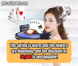The spring is warm and the flowers are blooming, and the discount of 60,000 is unstoppable!
